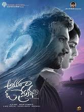 Anaganaga O Premakatha (2018) HDRip Telugu Full Movie Watch Online Free