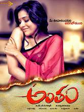 Antham (2016) HDRip Telugu Full Movie Watch Online Free