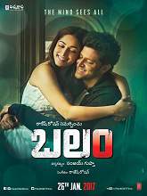 Balam (Kaabil) (2016) DVDScr Telugu Full Movie Watch Online Free