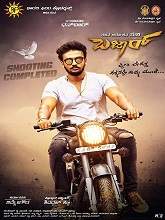 Bazaar (2019) HDRip Kannada Full Movie Watch Online Free