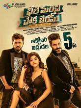 Bhale Manchi Chowka Beram (2018) HDRip Telugu Full Movie Watch Online Free