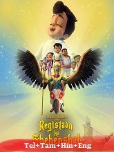 Chhota Bheem Adventure of Persia (2023) HDRip Original [Telugu + Tamil + Hindi + Eng] Full Movie Watch Online Free