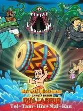 Chhota Bheem Dholakpur Ki Dastaan (2024) HDTVRip Original [Telugu + Tamil + Hindi + Malayalam + Kannada] Full Movie Watch Online Free