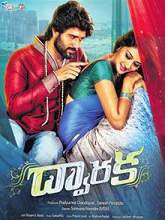 Dwaraka (2017) HDRip Telugu Full Movie Watch Online Free