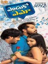 Enduko Emo (2018) HDRip Telugu Full Movie Watch Online Free