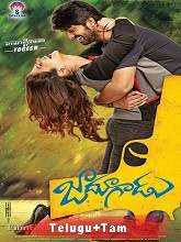 Jadoogadu (2015) HDRip Original [Telugu + Tamil] Full Movie Watch Online Free