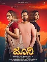 Juni (2024) HDRip Kannada Full Movie Watch Online Free