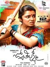 Jyothi Lakshmi (2015) HDRip Telugu Full Movie Watch Online Free