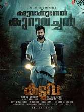 Kaduva (2022) HDRip Malayalam Full Movie Watch Online Free