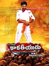 Kakatheeyudu (2019) HDRip Telugu Full Movie Watch Online Free