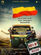 Kapata Nataka Paatradhaari (2019) HDRip Kannada Full Movie Watch Online Free