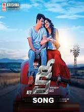 Key (2018) Pakkakochi Choodara Full Song – Telugu – Jiiva, Nikki, Anaika, Rj Balaji, Vishal Chandrashekar