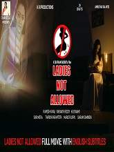 Ladies Not Allowed (2020) HDRip Telugu Full Movie Watch Online Free