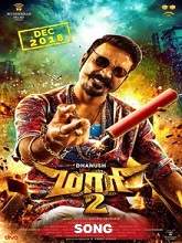 Maari 2 – Rowdy Baby (Lyric Video) – Dhanush – Yuvan Shankar Raja – Balaji Mohan