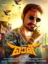 Maari (2015) HDRip Malayalam Full Movie Watch Online Free