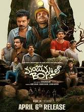 Manjummel Boys (2024) DVDScr Telugu Full Movie Watch Online Free