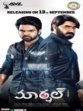 Marshal (2019) HDRip Telugu Full Movie Watch Online Free