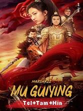 Marshall Mu GuiYing (2022) HDRip Original [Telugu + Tamil + Hindi] Dubbed Movie Watch Online Free