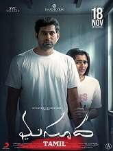 Masooda (2023) HDRip Tamil (Original Version) Full Movie Watch Online Free