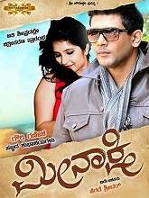 Meenakshi (2017) HDTVRip Kannada Full Movie Watch Online Free