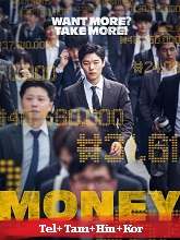 Money (2019) BRRip Original [Telugu + Tamil + Hindi + Kor] Dubbed Movie Watch Online Free