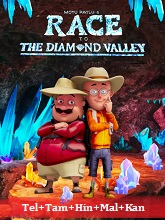 Motu Patlu & The Race to the Diamond Valley (2024) HDRip Original [Telugu + Tamil + Hindi + Malayalam + Kannada] Full Movie Watch Online Free