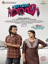 Mr. & Ms. Rowdy (2019) DVDRip Malayalam Full Movie Watch Online Free