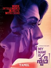 My Name Is Shruthi (2024) HDRip Tamil (Original) Full Movie Watch Online Free