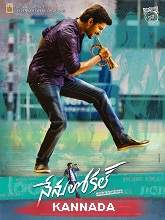 Nenu Local (2020) HDRip Kannada (Original) Full Movie Watch Online Free