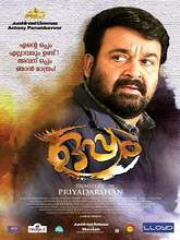 Oppam (2016) DVDRip Malayalam Full Movie Watch Online Free