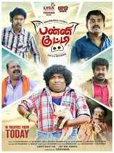 Panni Kutty (2022) HDRip Tamil Full Movie Watch Online Free