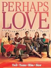 Perhaps Love (2021) HDRip Original [Telugu + Tamil + Hindi + Kor] Full Movie Watch Online Free