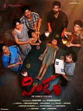 Pindam (2023) HDRip Telugu Full Movie Watch Online Free