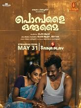 Pombalai Orumai (2024) HDRip Malayalam Full Movie Watch Online Free