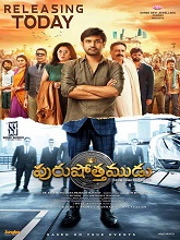 Purushothamudu (2024) HDRip Telugu Full Movie Watch Online Free