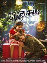 Pushpaka Vimana (2017) HDRip Kannada Full Movie Watch Online Free