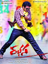 Rabhasa (2014) DVDRip Telugu Full Movie Watch Online Free