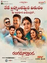 Rangamarthanda (2023) HDRip Telugu Full Movie Watch Online Free