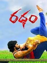 Ratham (2018) HDRip Telugu Full Movie Watch Online Free