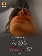 Sabak Ishq Ka (2023) HDRip Telugu Season 1 Part 1 Watch Online Free