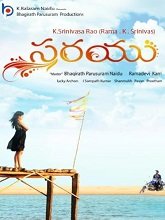 Sarayu (2022) HDRip Telugu Full Movie Watch Online Free