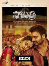 Savitri (2017) HDRip Hindi Dubbed Movie Watch Online Free