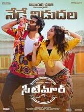 Seetimaarr (2021) HDRip Telugu Full Movie Watch Online Free