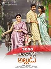 Shailaja Reddy Alludu (2018) Full Songs Jukebox – Naga Chaitanya, Anu Emmanuel – Gopi Sundar