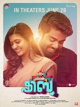 Shibu (2019) HDRip Malayalam Full Movie Watch Online Free