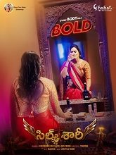 Silk Saree (2024) DVDScr Telugu Full Movie Watch Online Free