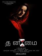 Thanimai (2019) HDRip Tamil Full Movie Watch Online Free