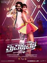 Trivikrama (2022) HDTVRip Kannada Full Movie Watch Online Free