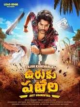 Uruku Patela (2024) DVDScr Telugu Full Movie Watch Online Free