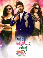 Veediki Yekkado Macha Undhi (2018) HDRip Telugu Full Movie Watch Online Free